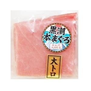 送料込み 財 大月町ふるさと振興公社 大月 道の駅 養殖 マグロ 黒潮本まぐろ 大トロ 1 中トロ 1 赤身 1 セット 期日指定できません Stk 225 スーパーフジの通販 Fuji Netshop 通販 Yahoo ショッピング