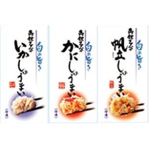 海鮮しゅうまい三昧 函館タナベ食品(期日指定できません)