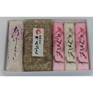 中村かまぼこ 詰め合わせ N-6 (中村かまぼこ)(冷蔵)