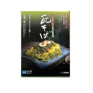 【産地取り寄せ商品】三浦製麺 具入りかわらそば 4食セット (みうら製麺)(冷凍)