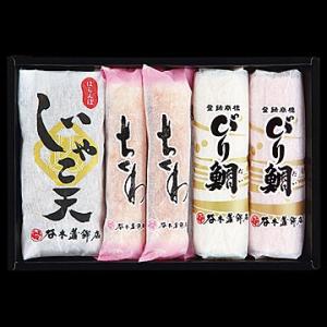 谷本蒲鉾店 じゃこ天・蒲鉾詰合せ T821