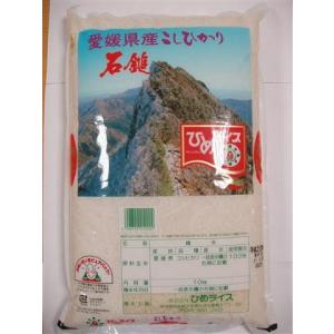 ひめライス 石鎚(愛媛県産コシヒカリ)10kg |49087...