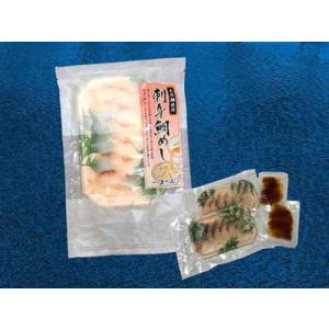 刺身鯛めし 2人前  たい 鯛 鯛めし お刺身 魚 海産物 どんぶり ギフト 贈り物 特産品 名物