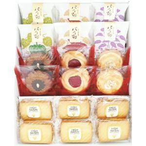 栄光堂製菓 和洋菓子詰合せ