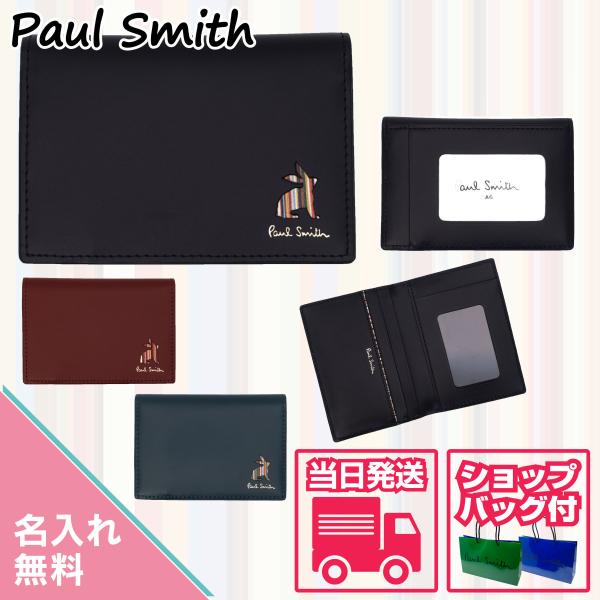 ポールスミス Paul Smith マーケトリーストライプラビット パスケース メンズ 定期入れ 純...