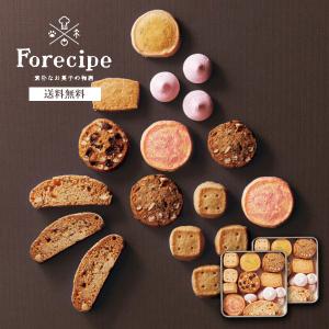 Forecipe （フォレシピ） 「ちいさな森のクッキー L」 焼き菓子 詰め合わせ ギフトセット 【内祝い 出産内祝い お返し 御礼】【お菓子 スイーツ 洋菓子】｜the-gift-byfp