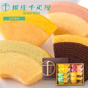 銀座千疋屋 「銀座 フルーツ クーヘン 8個」 焼き菓子 洋菓子 ギフトセット 【 内祝い 出産内祝い 結婚内祝い 御礼 挨拶 贈答品 御歳暮 】