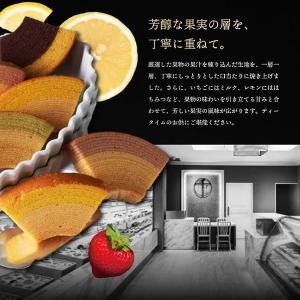銀座千疋屋 「銀座 フルーツ クーヘン 8個」...の詳細画像5