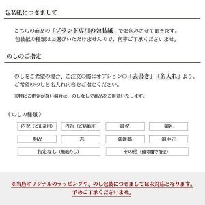 銀座千疋屋 銀座 焼きショコラサブレ 詰合せ ...の詳細画像4