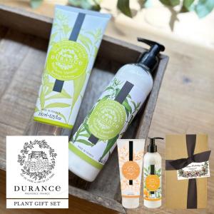 HERMES（エルメス） ボディローション ツイリー ドゥ 200ml 正規品