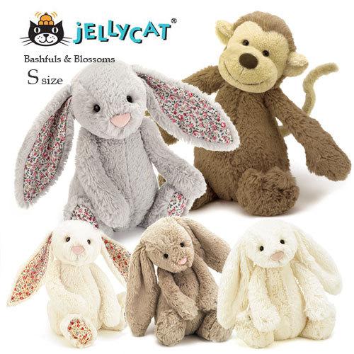 JELLYCAT ジェリーキャット ぬいぐるみ ≪Sサイズ≫ 【出産祝 誕生日 贈り物 プレゼント ...