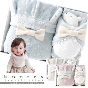 JEWEL ギフトセット 「フード付きバスタオル ＆ ハンカチーフビブ & シロクマにぎにぎ」 （全3色）綿100％ 日本製 【 出産祝い 女の子 男の子 贈り物 】