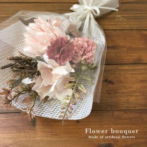 造花 フラワーブーケ ギフト 「ミックスフラワー」 （モーブピンク） 全長25cm 花束 母の日 女性 プレゼント 贈り物 ラッピング アーティシャフルフラワー
