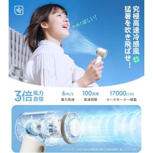 ハンディファン TORRAS COOLIFY ...の詳細画像3
