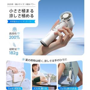 ハンディファン TORRAS COOLIFY ...の詳細画像5
