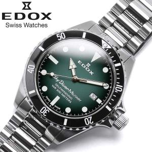 【EDOX】エドックス 腕時計 メンズ ミリタリー スカイダイバー 自動巻き 80115-3N-VD｜the-hacienda