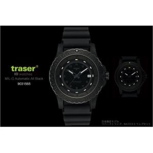 トレーサー traser MIL-G Automatic All Black 9031565 メンズ腕時計 300m防水 日本限定モデル｜the-hacienda