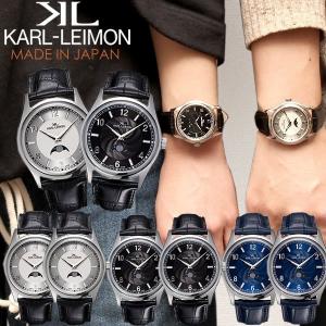 カルレイモン KARL-LEIMON 日本製 腕時計 ウォッチ ペアウォッチ クラシック ムーンフェイス｜the-hacienda