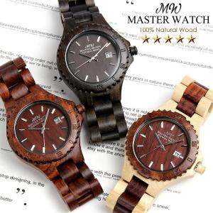 マスターウォッチ 天然木製 腕時計 ウッド ウォッチ メンズ レディース ユニセックス｜the-hacienda