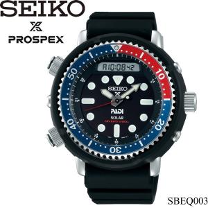 SEIKO セイコー PROSPEX プロスペックス Diver Scuba ダイバースキューバ メンズ 男性用 腕時計 ウォッチ ソーラー sbeq003｜the-hacienda