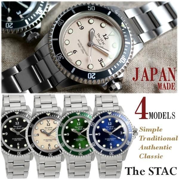 ザ・スタック The STAC 日本製 ダイバーズウォッチ 国産 腕時計 アンティーク クラシック ...