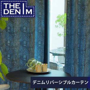 英国アンティーク】アンティークカーテン/ヴィンテージカーテン2枚