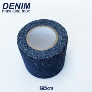 テープ・マスキングテープ denim Amazon.co.jp: Iデニム (マスキングテープ 幅1.5cm 1個) 粘着