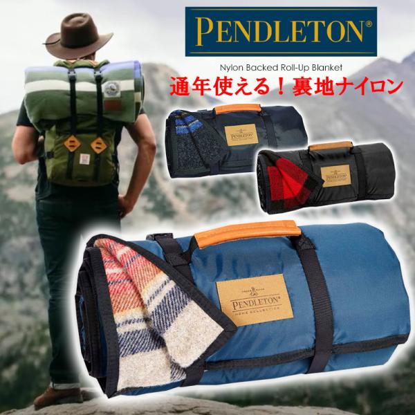 【並行輸入品】 PENDLETON ペンドルトン ブランケット タオルケット 暖かい 大判 ひざ掛け...