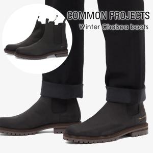【美品】コモンプロジェクト　ブーツ　41　ブラック　黒　本革　イタリア製　高級 COMMON PROJECTS（コモンプロジェクト） 【並行輸入品】 Leather Derby