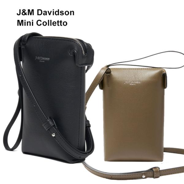 【並行輸入品】 J&amp;M Davidson ジェイアンドエムデヴィッドソン Nano Mini Col...