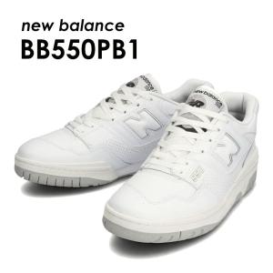 ニューバランス NEW BALANCE BB550PB1 NB レザー ホワイト 550 復刻 バッシュ バスケットシューズ スニーカー シンプル メンズ レディース ギフト nb D　｜the-importshop