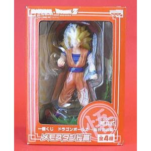 バンプレスト「ドラゴンボールZ」限界突破編〜一番くじメモスタンド賞