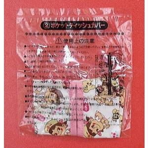 不二家「ミニミニペコちゃん」第3弾：みんなの夢（ヒミツのマスコット