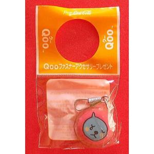 コカ・コーラ「Qoo」なつかしクー：動物園篇 : ザ・逸品堂