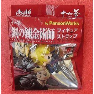 リザホークアイの商品一覧 通販 Yahoo ショッピング