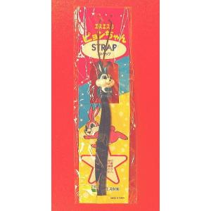 レア　エスエス製薬ぴょんちゃんセットとウナコーナクールオリジナルキーホルダー レア エスエス製薬ぴょんちゃんセットとウナコーナクール