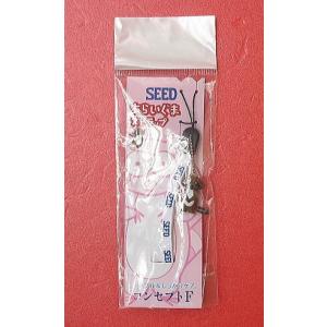 大正製薬「ゼナ」所ジョージ・デザインオリジナルストラップ（黄色