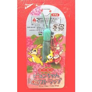 エスエス製薬「ピョンちゃん」招きピョンちゃん・キーホルダー