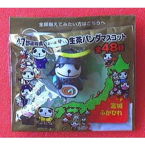 キリンビバレッジ「生茶」47都道府県・生茶パンダマスコット:4 キリンビバレッジ「生茶」47都道府県・生茶パンダマスコット:4