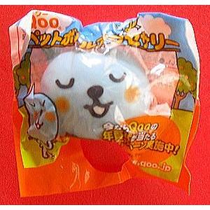 コカ・コーラ「Qoo」ペットボトルアクセサリー：つぶり目