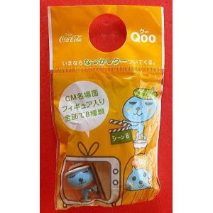 コカ・コーラ「Qoo」なつかしクー：動物園篇 : ザ・逸品堂