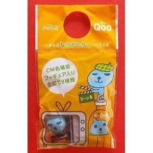 非売品 コカコーラ Qoo グッズ まとめ売り 大量 バッグ お弁当 マスコット 非売品 コカコーラ Qoo グッズ まとめ売り 大量 バッグ お弁当
