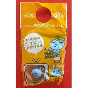コカ・コーラ「Qoo」なつかしクー：この夏の思いで篇 : ザ・逸品堂