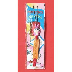 エスエス製薬　ピョンちゃんソフビ　13点キーホルダー3点　16点セット　非売品 Yahoo!オークション -「エスエス製薬 ピョンちゃん
