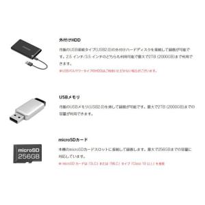 キャロットシステムズ 外付HDD対応 フルHD...の詳細画像5