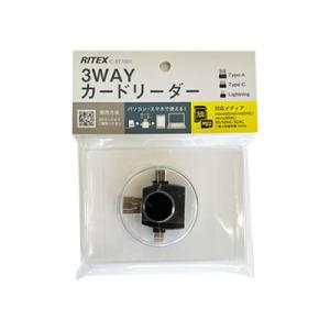 防犯カメラSDカード確認用カードリーダー　C-BT7001