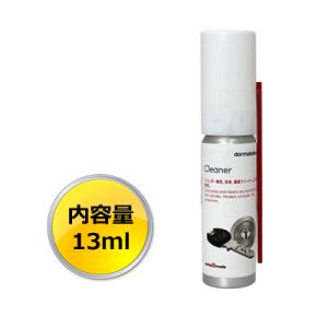 カバクリーナー ミニ 13ml (KABAcleaner)（カギ専用潤滑剤）