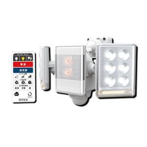 9W×2灯 フリーアーム式LEDセンサーライト リモコン付　LED-AC2018