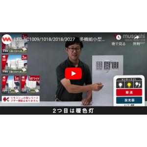 9W×2灯 フリーアーム式LEDセンサーライト...の詳細画像3