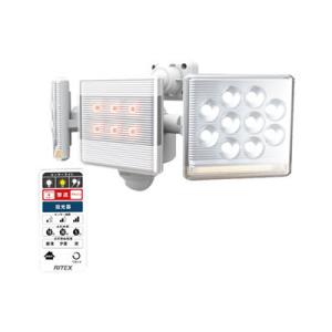 12W×2灯 フリーアーム式LEDセンサーライト リモコン付　LED-AC2030